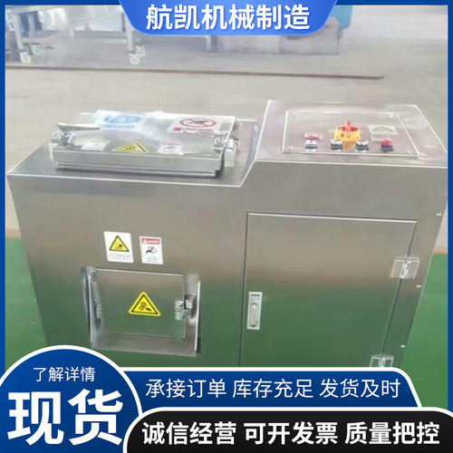 航凯机械供应 小型餐厨垃圾处理器 饭店学校小区专用垃圾处理设备