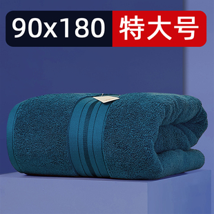 纯棉大浴巾90x180超大号x家用全棉吸水不易掉毛男女加厚大毛巾洗