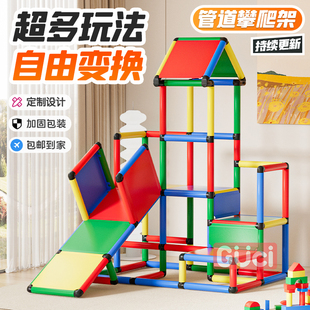 儿童攀爬架滑滑梯感m统训练家用家庭室内小型婴幼儿宝宝爬爬架玩