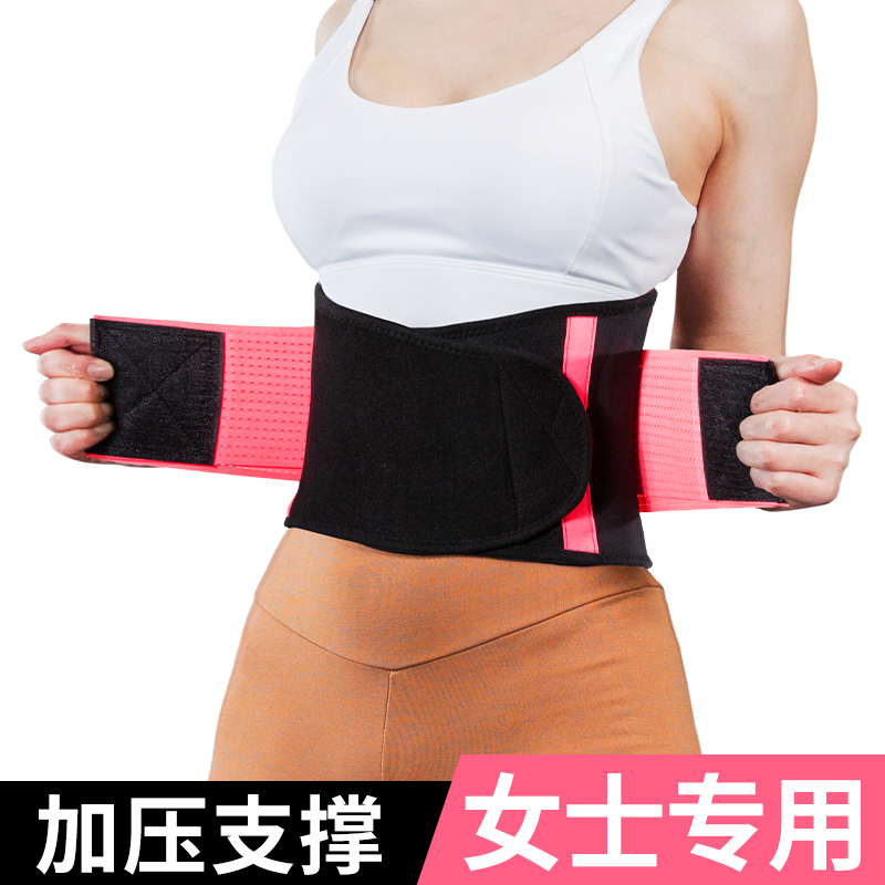 束腰带女瘦身收腹塑形塑体透气A运动护腰健身塑形塑身深蹲抖音