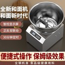 多功能搅拌馅5815公斤揉面机家用小型食品 和面机商用全自h动盆式