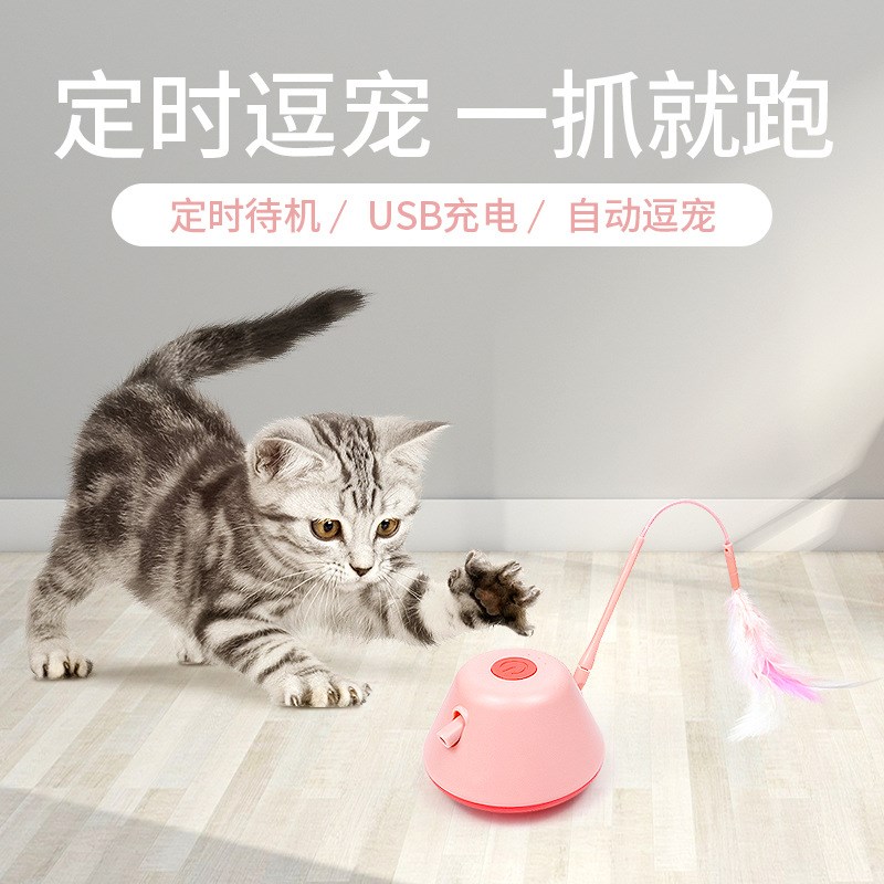 电动猫玩具dUSB充电羽毛替换逗猫棒钓杆自动逗猫转盘自嗨解闷神器
