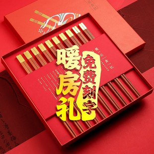 新房子乔迁礼物送朋m友搬家暖房餐具高档大气实用乔迁新居礼品筷