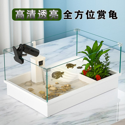乌龟饲养缸家用客厅桌面造景别y墅超白玻璃生态缸养龟箱专用水陆