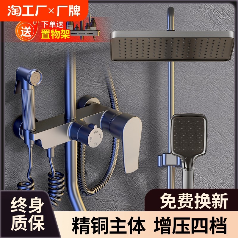 增压淋浴花洒g套装卫生间恒温喷头家用超强淋雨浴室沐浴洗澡花洒