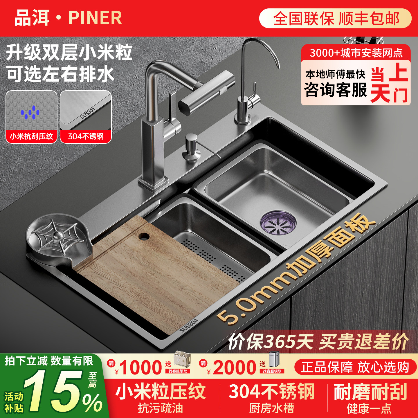 品洱SUS304不锈钢水槽原色大单槽防刮耐磨厨房5MM加厚手工洗菜盆