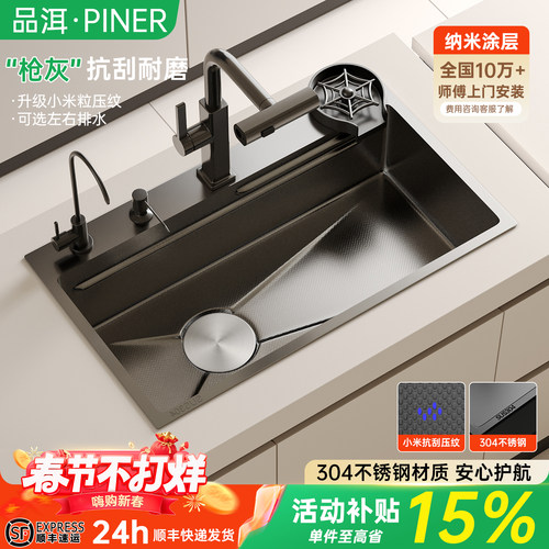 5.0加厚水槽防刮花大单槽304材质