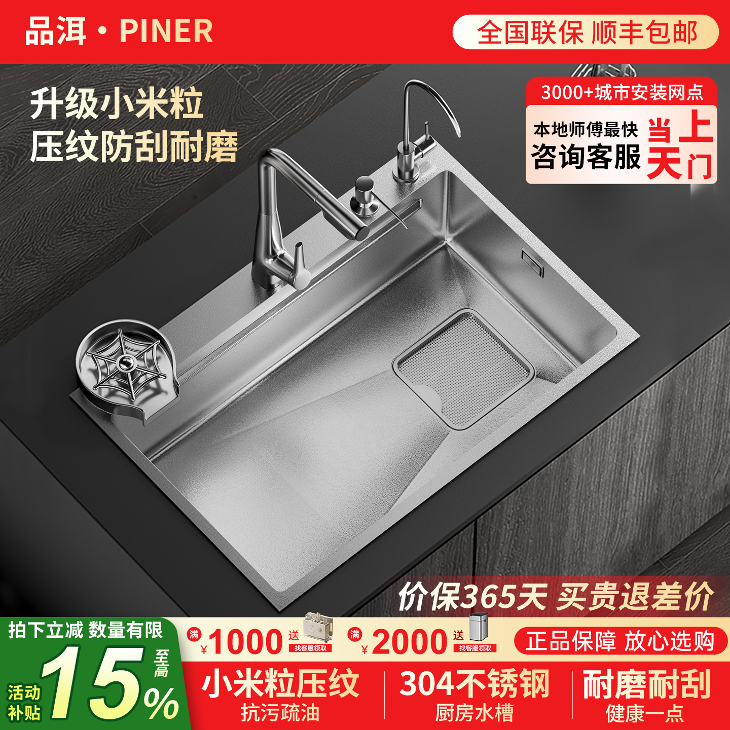 品洱SUS304不锈钢水槽厨房锤纹大单槽压纹手工洗菜盆5MM加厚抗刮