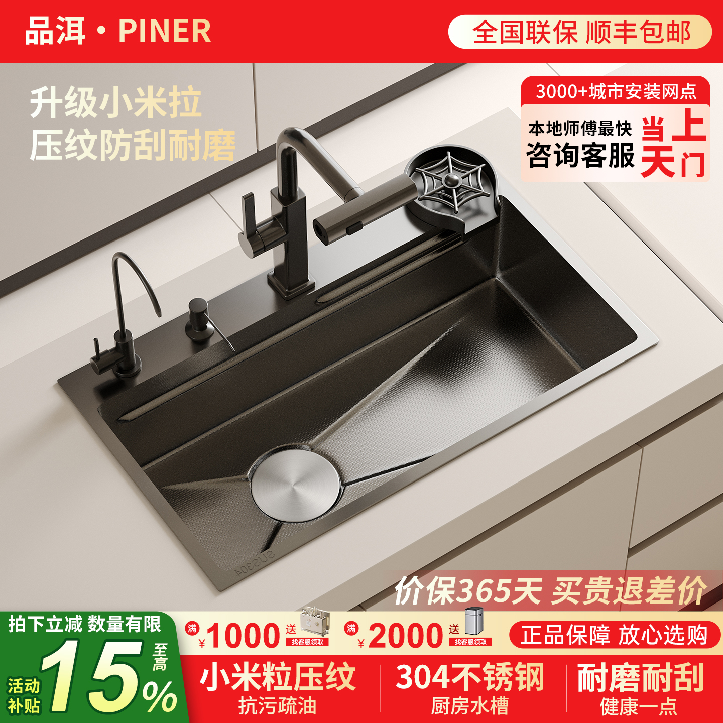 5.0加厚水槽防刮花大单槽304材质