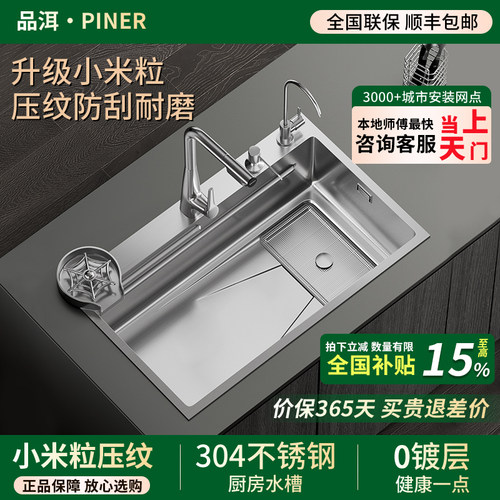 锤纹SUS304集渣过滤不锈钢水槽