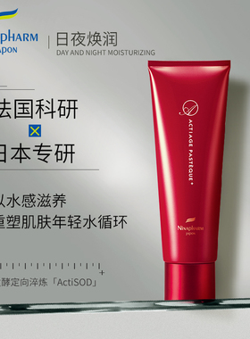 宁纳康 Ninapharm Actiage Pasteque+阿蒂吉多效保湿凝胶舒缓补水
