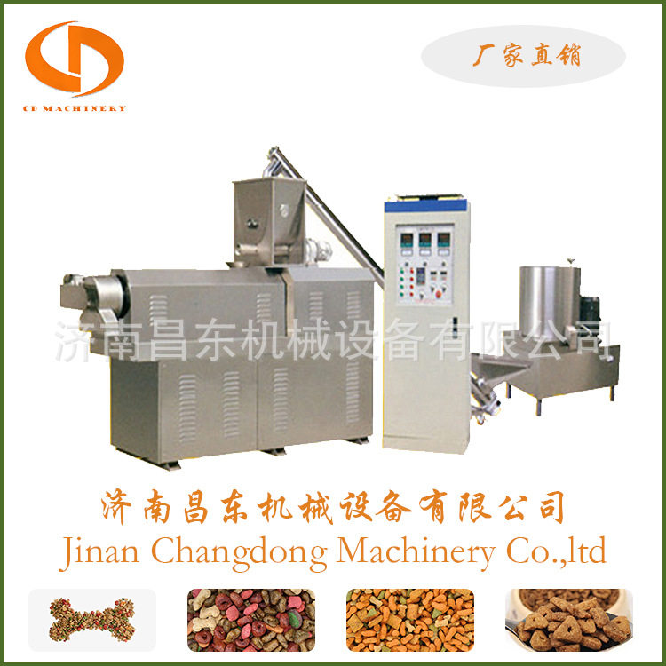 湿法狗粮加工设备 猫粮生产线  昌东大型商用膨化狗粮机械设备,工业油品/胶粘/化学/实验室用品,蒸馏器/蒸馏设备,淘宝优惠券,粉丝福利购,淘宝优惠卷