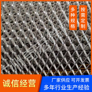不锈钢钢板网 厂家供应菱形钢板网 镀锌钢板网