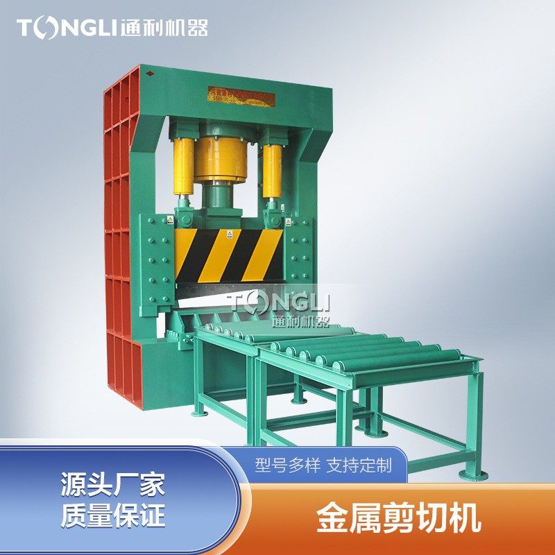 Q15型号钢铁剪切机一机多用 通利镀锌角钢剪断机处理物料范围,机械设备,节能设备,淘宝优惠券,粉丝福利购,淘宝优惠卷