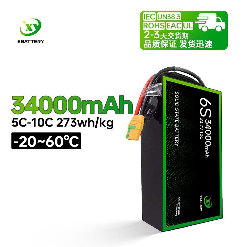34000mah 3.95V 10C高压高能量大载重无人机固态锂电池,金属材料及制品,其他金属制品,淘宝优惠券,粉丝福利购,淘宝优惠卷