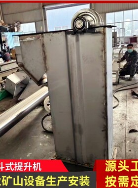 TD/NE/TH斗式提升机上料斗粮食水泥砂石粉末颗粒斗式提升机价格