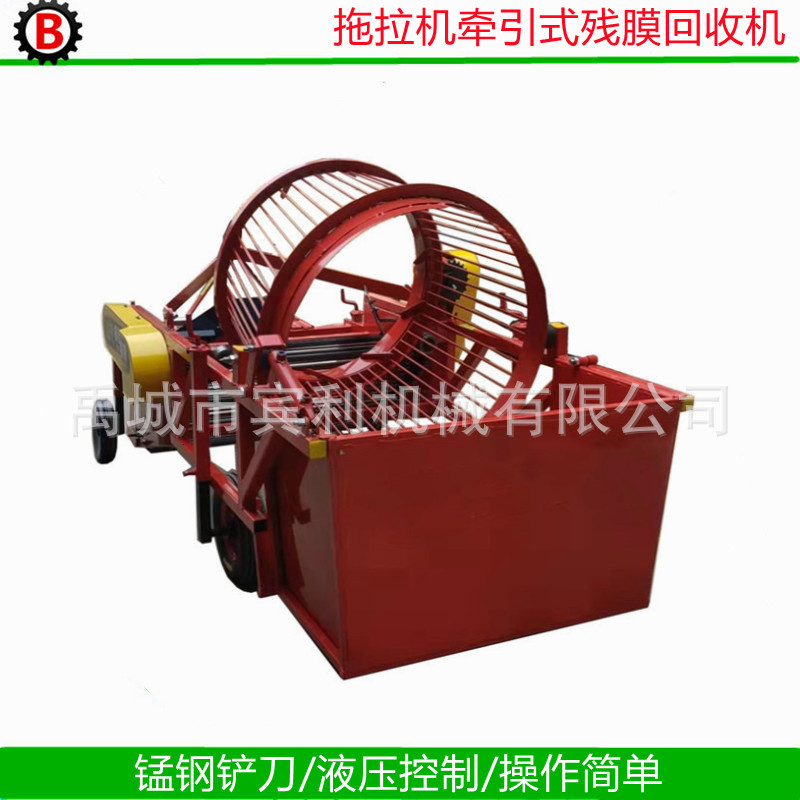 供应内蒙古市场动刀片残膜回收机 后置玉米根茬地膜捡拾机