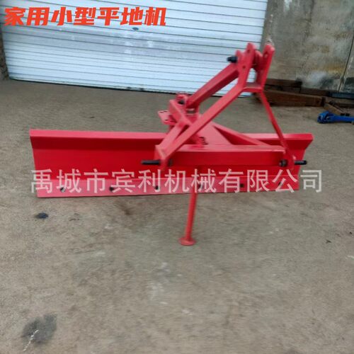 后置小型液压平地机，三点悬挂式刮土板刮平机