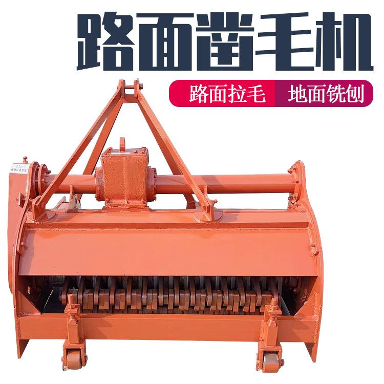 路面凿毛机 桥面抛丸机 旧地面翻修找毛机