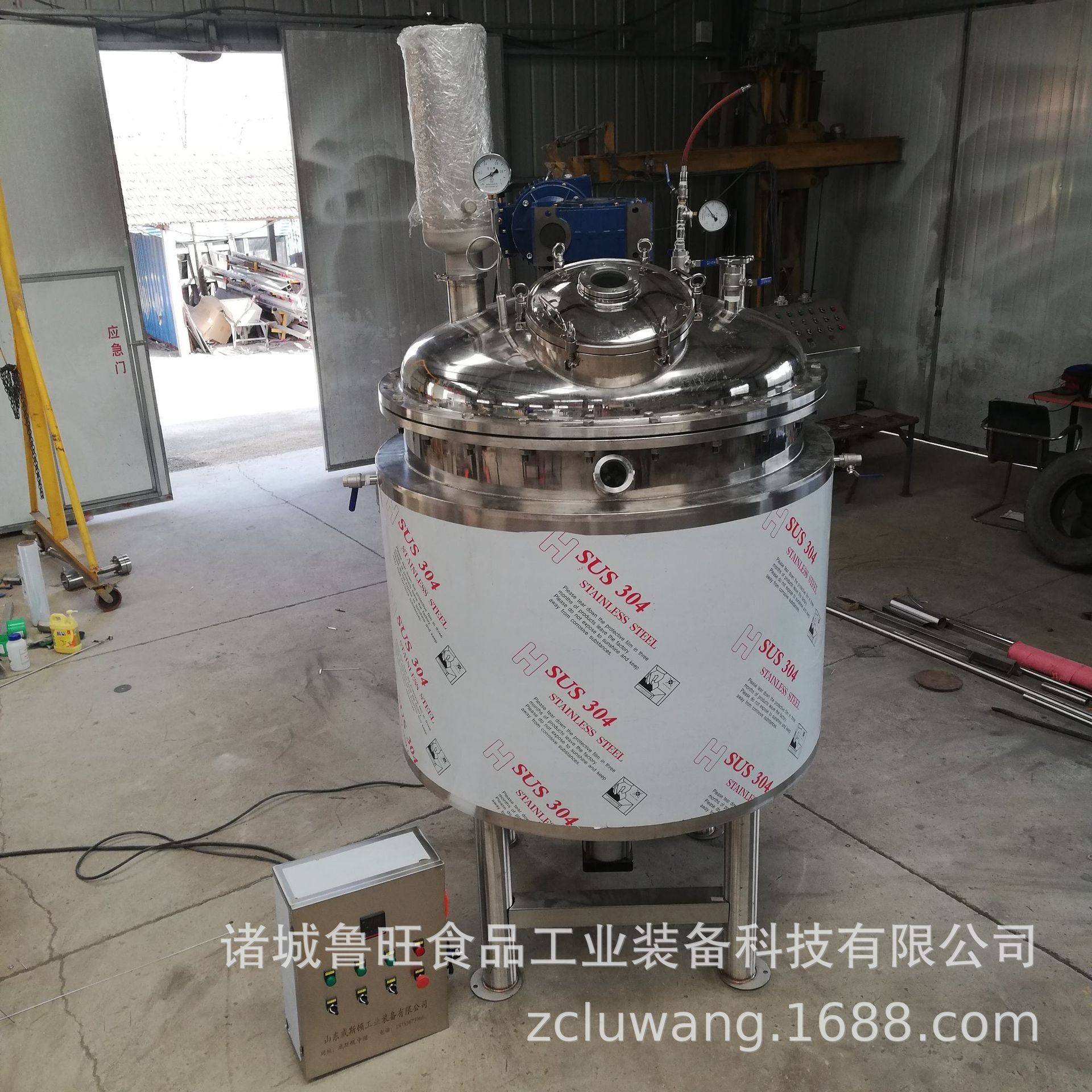 蒸汽加热真空负压蒸煮罐 蜜饯蒸煮罐 厂家定直销大型果脯浸糖罐,厨房电器,其他商用厨电,淘宝优惠券,粉丝福利购,淘宝优惠卷