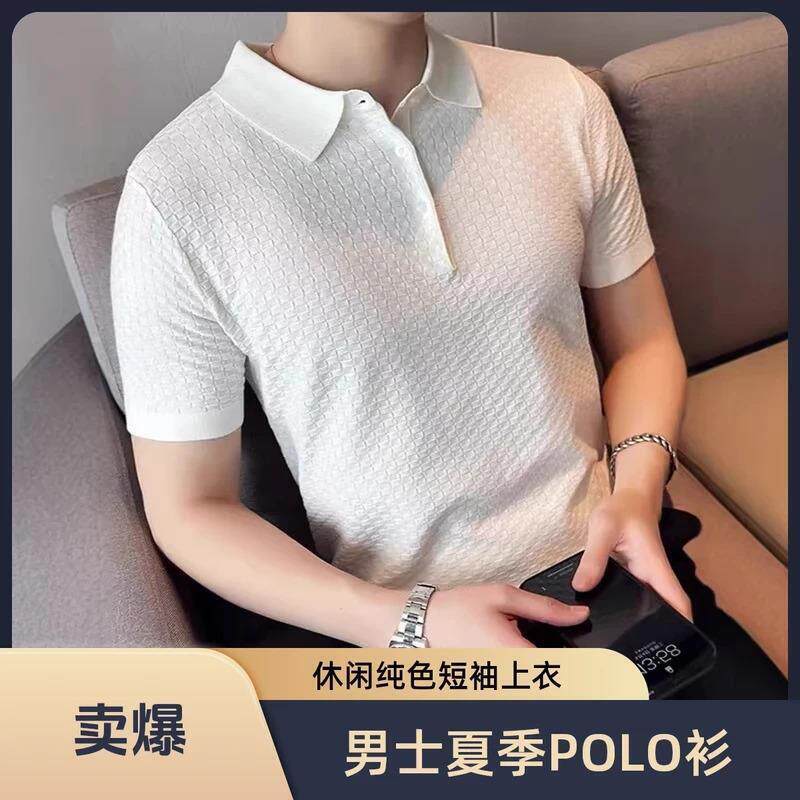 领翱精选男生夏季休闲时尚纯色POLO衫翻领短袖上衣男针织半袖薄款