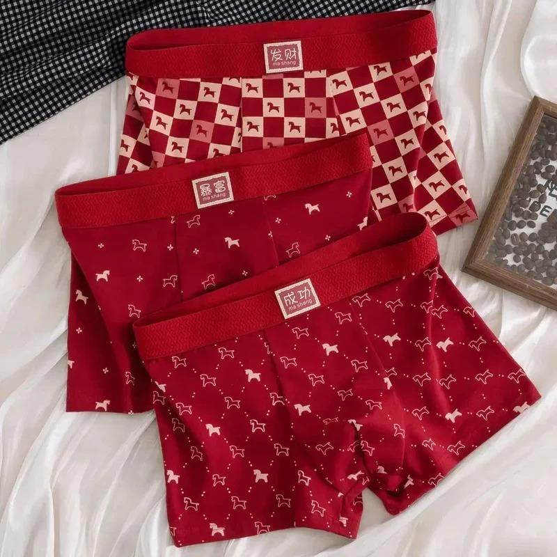 宵风轻奢3条装本命年男内裤棉质马年大红平角裤大码下装抑菌四角,男装,大码下装,淘宝优惠券,粉丝福利购,淘宝优惠卷