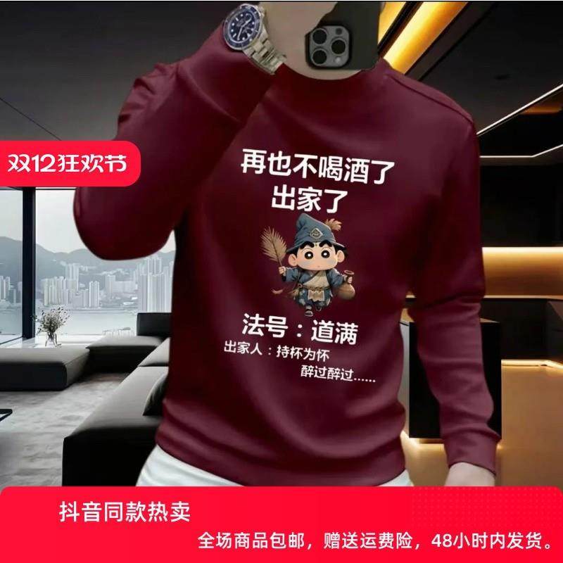 晟华优选新款h卫衣秋冬圆领个性重磅宽松男士加绒加厚保暖长袖卫