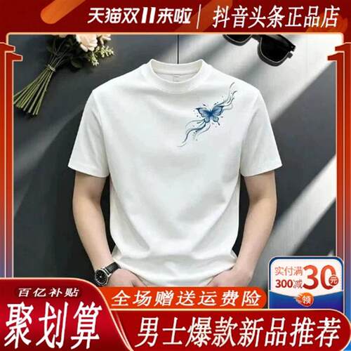 仕咖服装Amphelisia夏季新款高级男士短袖恤简约印花宽松潮流圆领