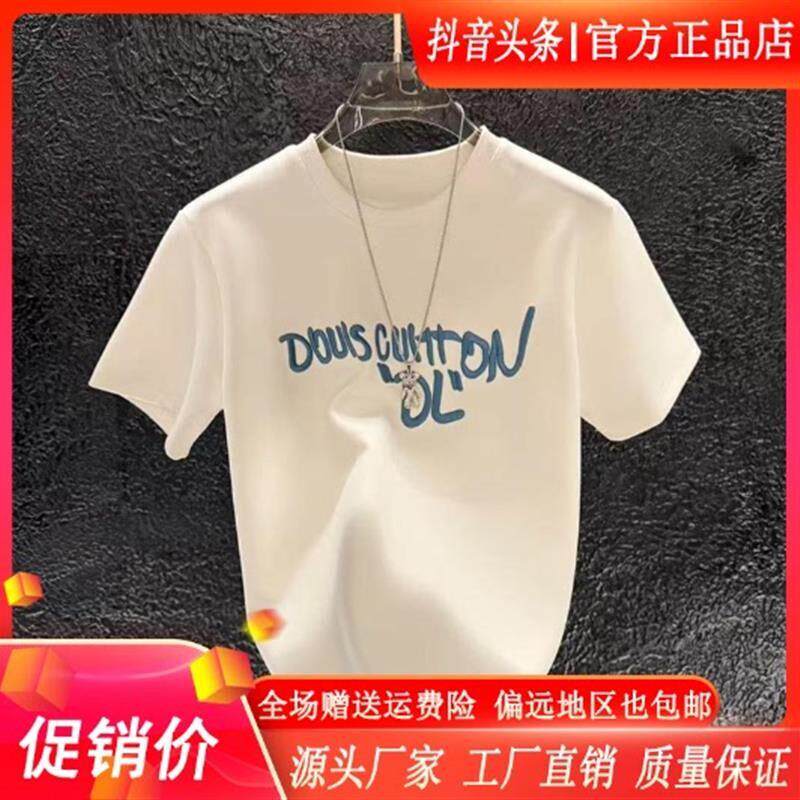 抖音高端轻奢品质之选