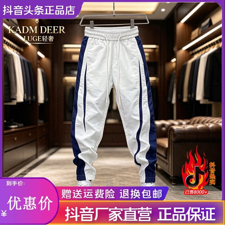 抖音高端轻奢品质之选
