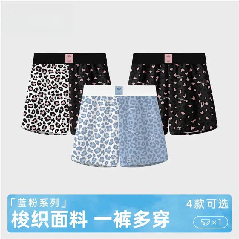 澳门大叔严选2夏季男阿罗裤个性透气居家运动内裤男宽松睡裤短裤