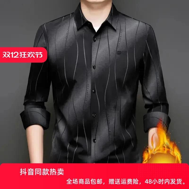 仕咖服装Amphelisia冬季长袖印L花男士衬衫休闲保暖加绒加厚衬衣