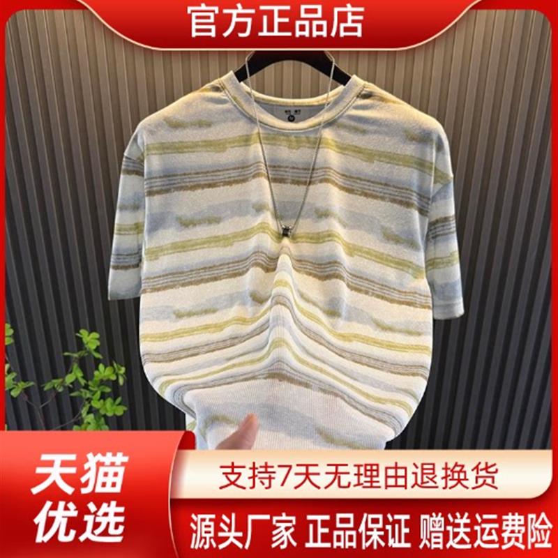 鹏然轻奢男装高端奢品夏季男士美式高街风短袖彩色条纹百搭T恤衫
