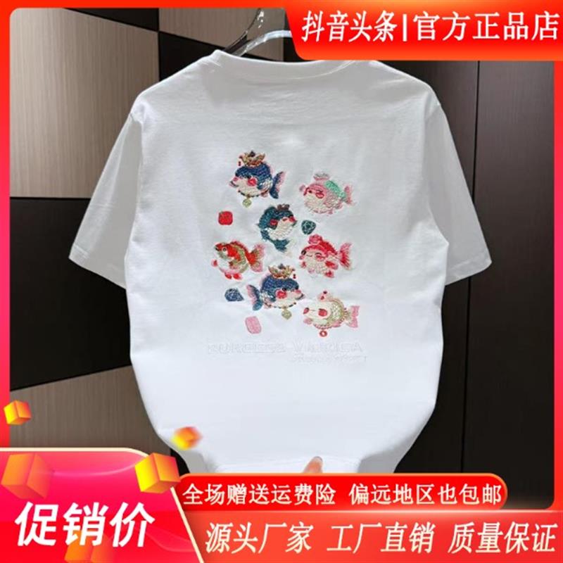 枫善服饰夏季新款男士刺绣小鱼重工艺潮牌时尚短袖半袖T恤上衣