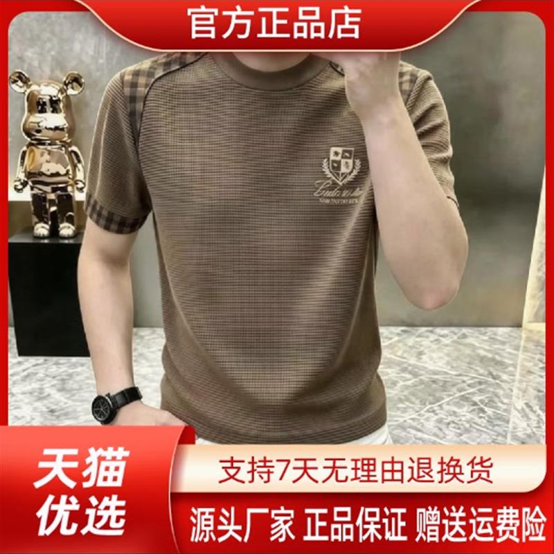 森瑞轻奢专柜精品男士薄款透气短袖英伦盾牌刺绣格纹圆领商务