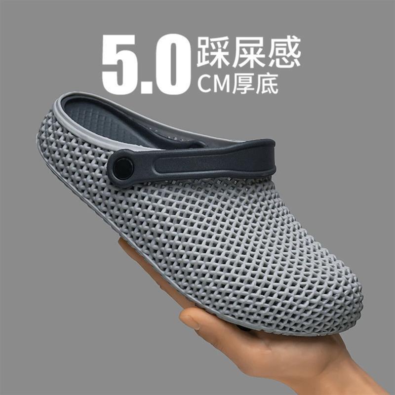 壹品奢潮穿搭STUDIO洞洞鞋男款夏季外穿防滑包头拖鞋3D打印凉拖鞋