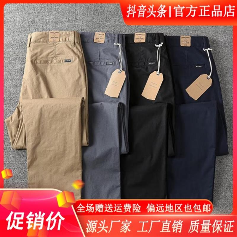 凯登鹿轻奢专柜正品夏季薄款男修身直筒透气耐磨新款弹力商务西裤