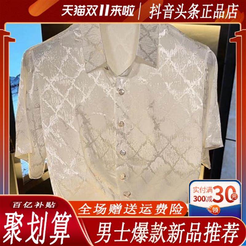 仕咖服装Amphelisia2026夏季新款凉感短袖翻领衬衫时尚高级感男装