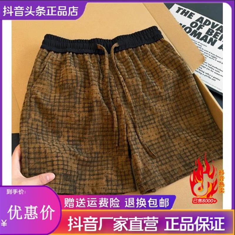 澜阙服饰男装Amphelisia美式复古扎染格子短裤薄款宽松运动四分裤
