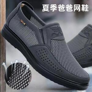 妙邻好物严选小店2夏薄款老北京布鞋男中老年网面鞋休闲爸爸鞋网