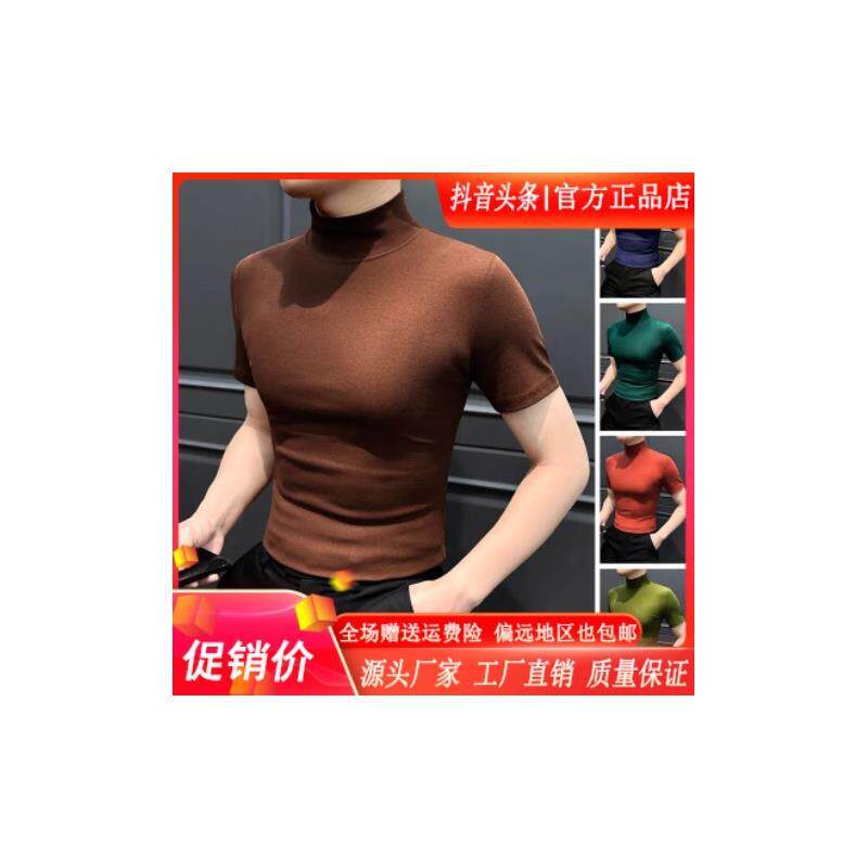 HQ轻奢严选半高领打底衫男款爆款2026新款纯色商务休闲修身男士短