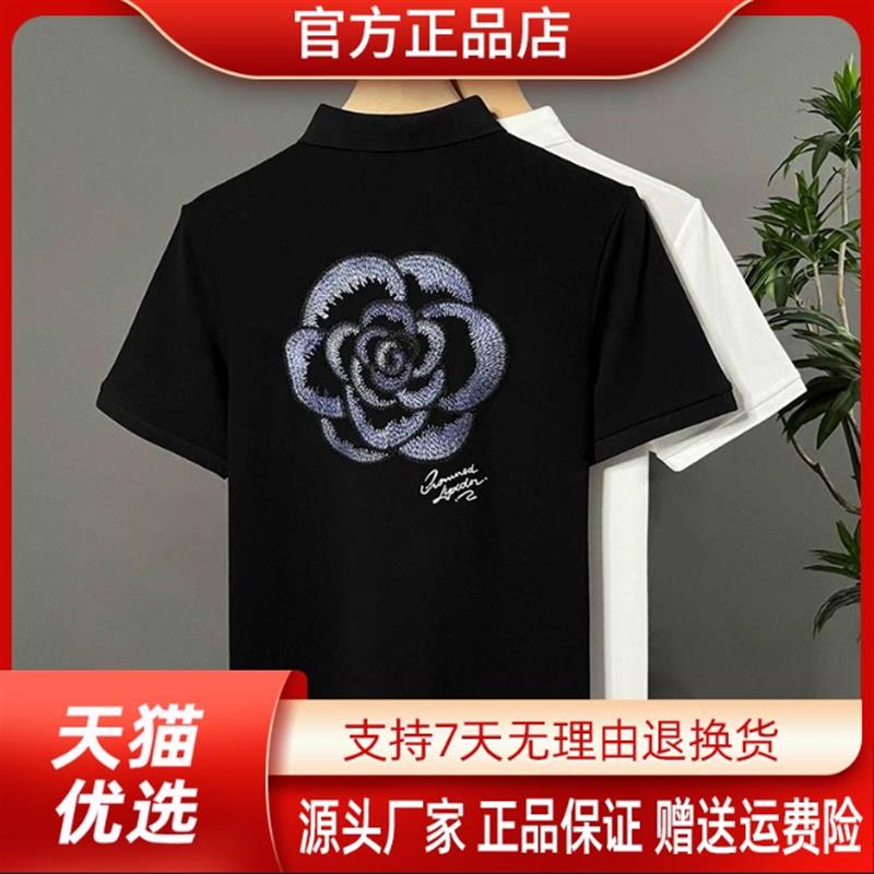享奢名品男装高端男装夏季刺绣山茶花Polo衫短袖潮流透气翻领时尚