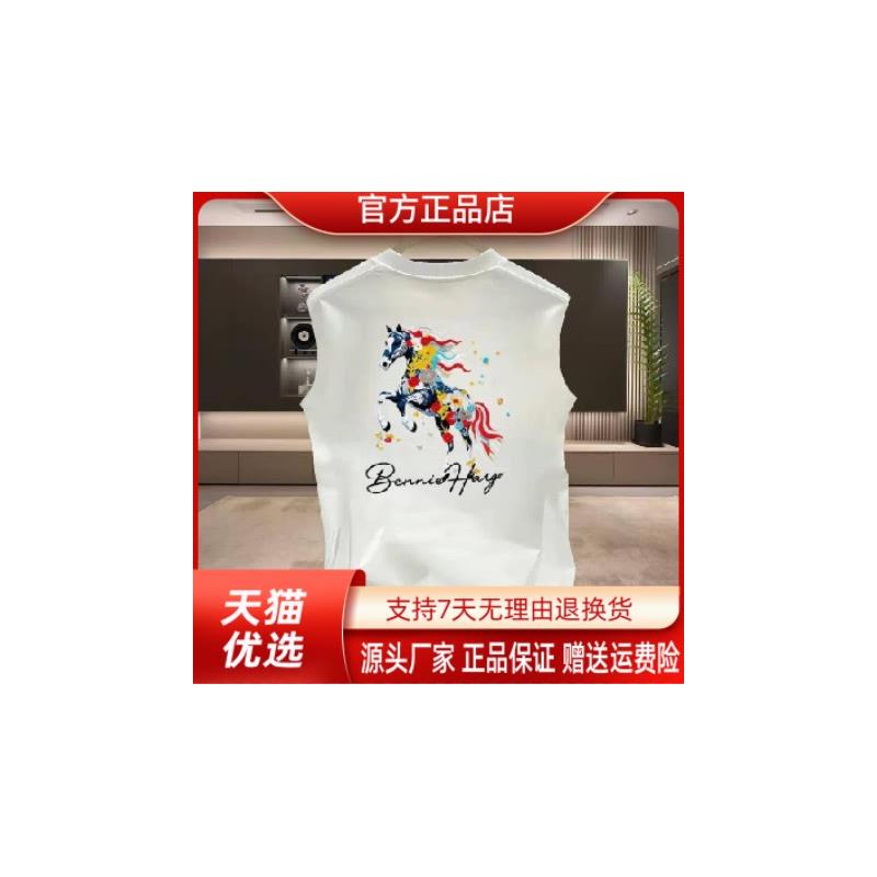 烽焱严选轻奢品质背心男士潮牌圆领印花夏季时尚上衣显瘦T恤打底