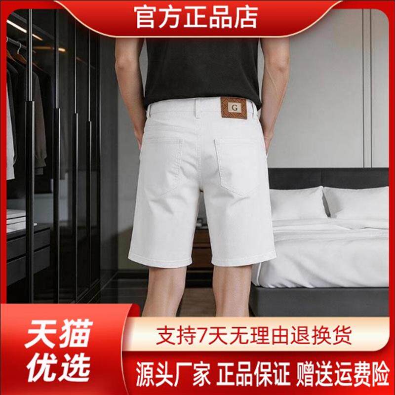 绅度轩服饰LMVQ2026男装夏季简约休闲弹力五分短裤牛仔裤修身裤子