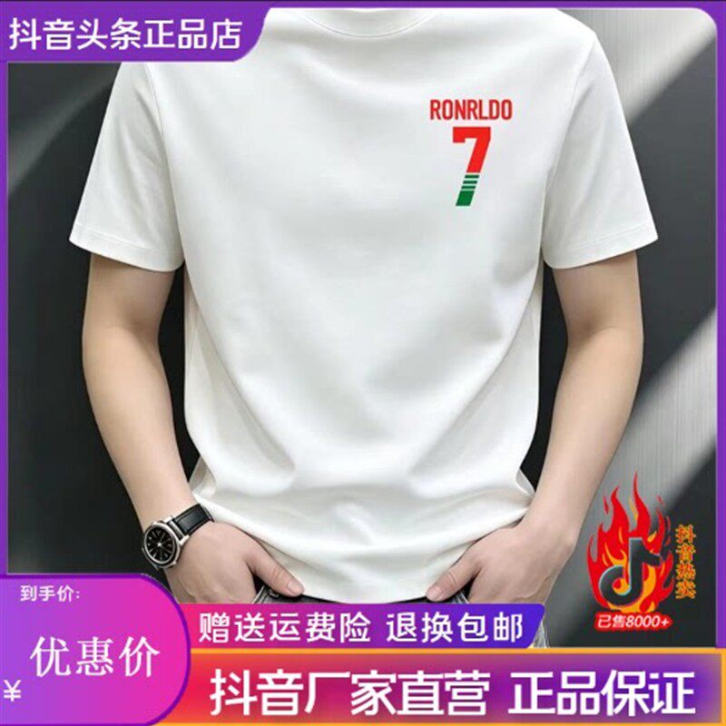 抖音高端轻奢品质之选