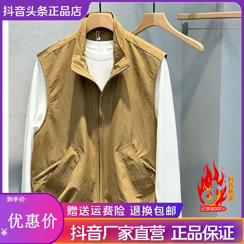 澜阙服饰男装Amphelisia2026早秋男时尚潮流简约百搭工装立领马甲