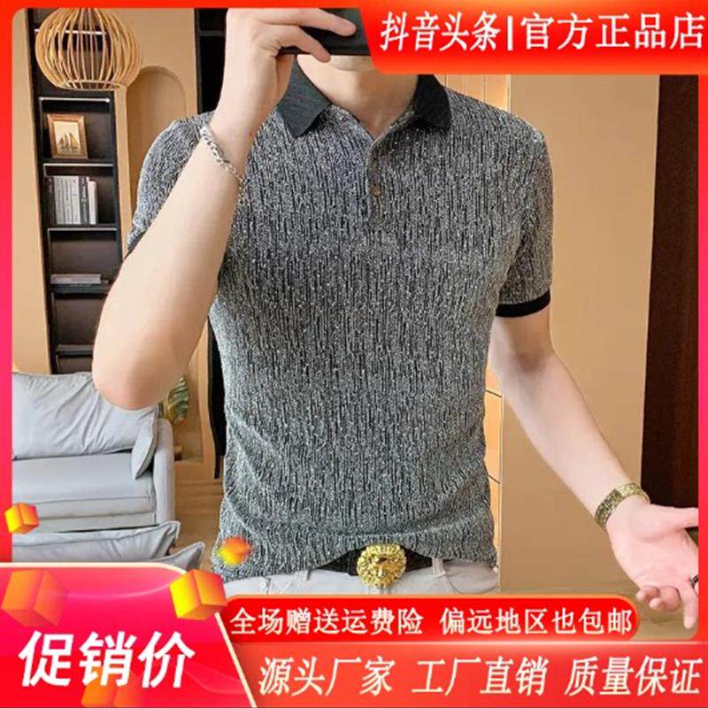财俊轻奢男装时尚品质polo衫爆款2026新款春秋痞帅高级感轻奢短袖