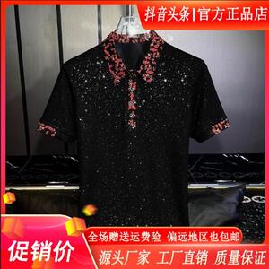 澜阙服饰男装Amphelisia夏季男翻领短袖修身时尚潮流满天星POLO衫