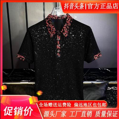 澜阙服饰男装Amphelisia夏季男翻领短袖修身时尚潮流满天星POLO衫