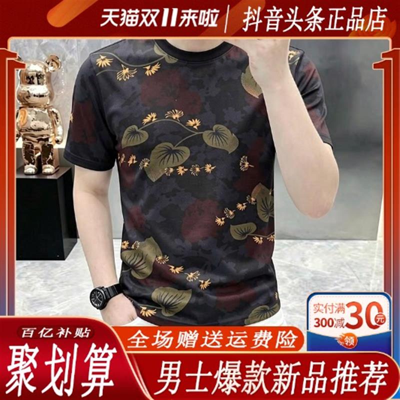 枫善服饰品牌严选男士夏季新款短袖T恤潮流修身欧版轻奢印花圆领